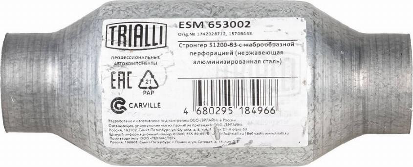 Trialli ESM 653002 - Середній глушник вихлопних газів, універсальний autozip.com.ua