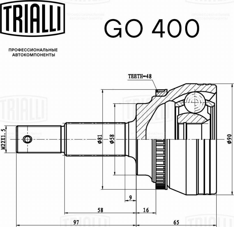 Trialli GO 400 - Шарнір, ШРУС, приводний вал autozip.com.ua