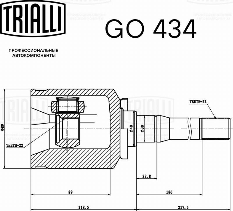 Trialli GO 434 - Шарнірний комплект, ШРУС, приводний вал autozip.com.ua