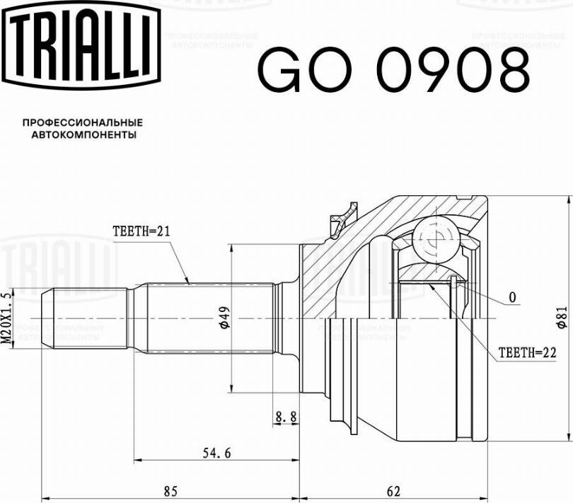 Trialli GO0908 - Шарнір, ШРУС, приводний вал autozip.com.ua
