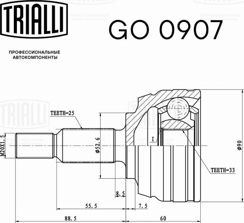 Trialli GO0907 - Шарнірний комплект, ШРУС, приводний вал autozip.com.ua
