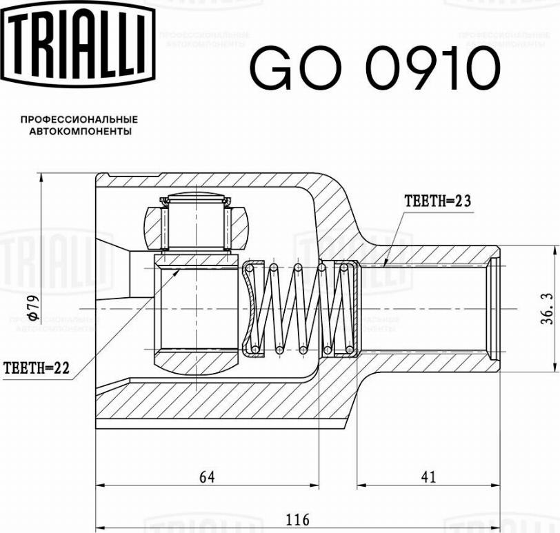 Trialli GO 0910 - Шарнірний комплект, ШРУС, приводний вал autozip.com.ua