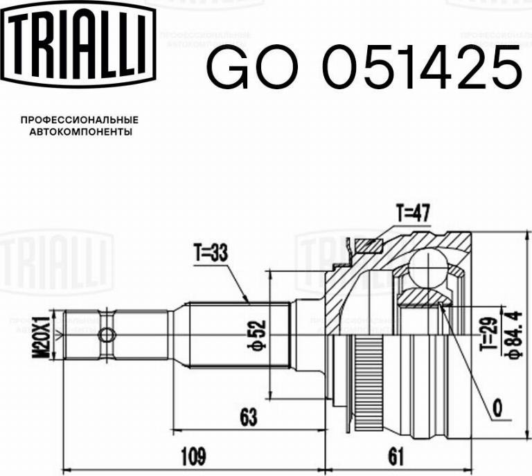 Trialli GO 051425 - Шарнірний комплект, ШРУС, приводний вал autozip.com.ua