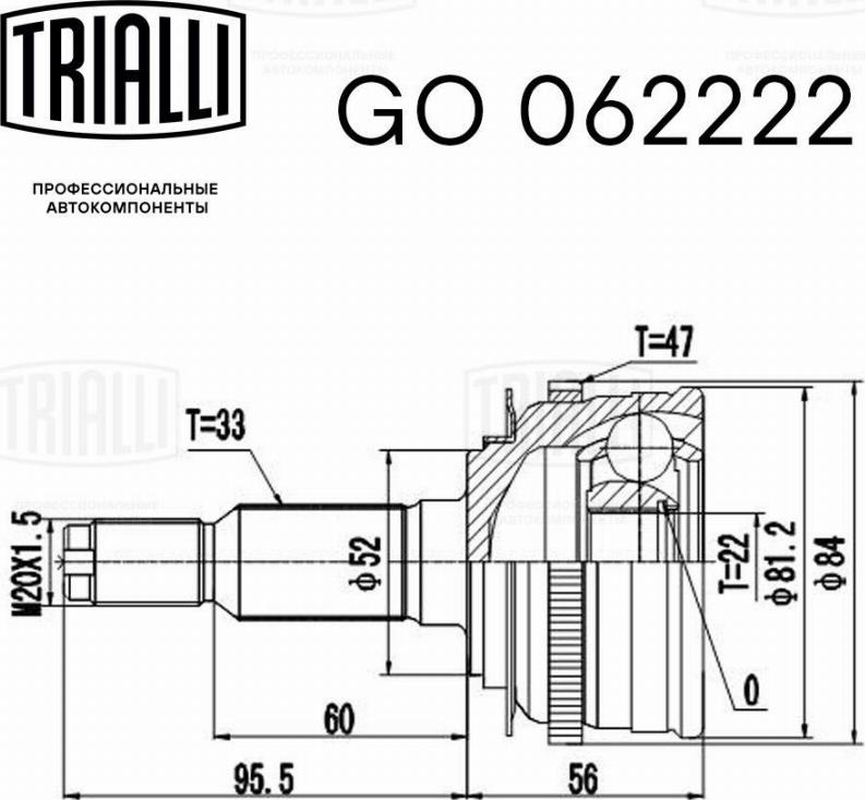 Trialli GO 062222 - Шарнірний комплект, ШРУС, приводний вал autozip.com.ua