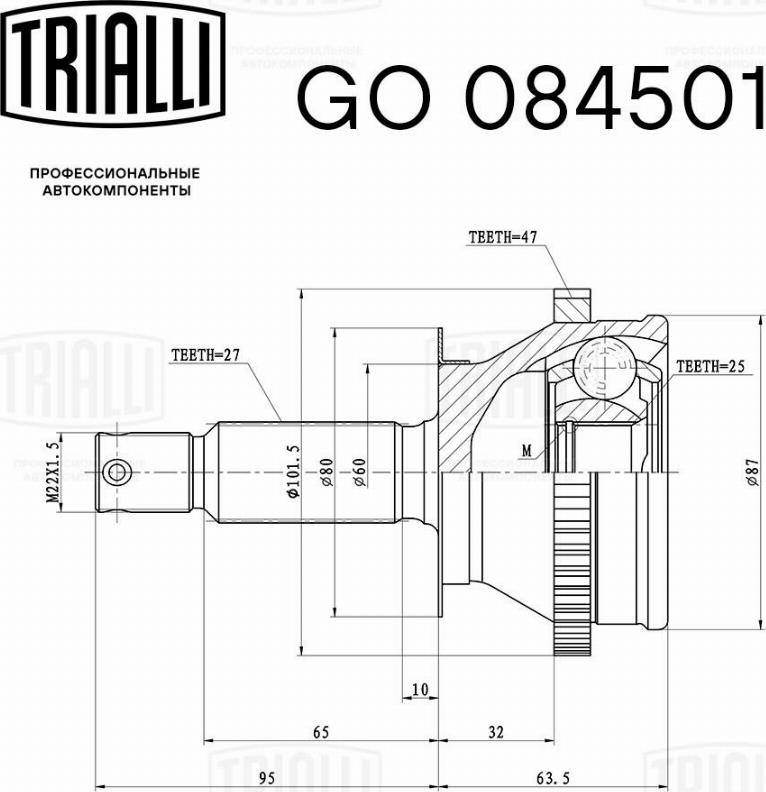 Trialli GO 084501 - Шарнірний комплект, ШРУС, приводний вал autozip.com.ua