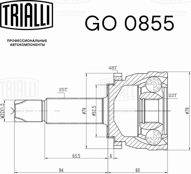 Trialli GO 0855 - Шарнірний комплект, ШРУС, приводний вал autozip.com.ua