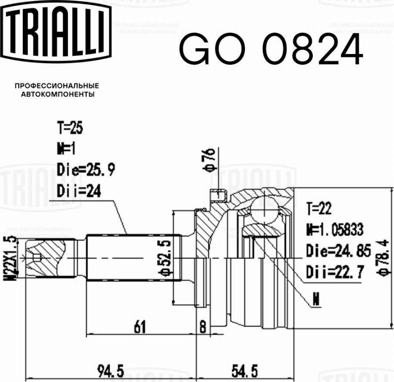 Trialli GO 0824 - Шарнір, ШРУС, приводний вал autozip.com.ua