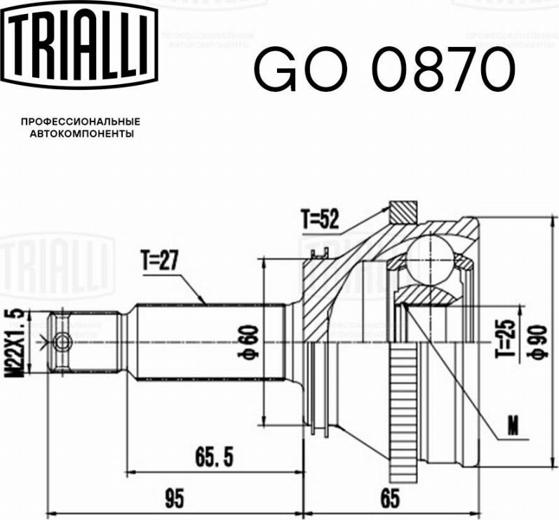 Trialli GO 0870 - Шарнір, ШРУС, приводний вал autozip.com.ua