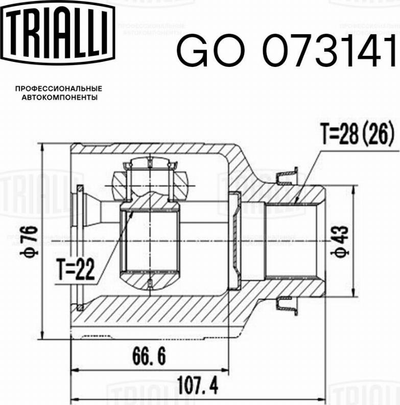 Trialli GO073141 - Шарнірний комплект, ШРУС, приводний вал autozip.com.ua