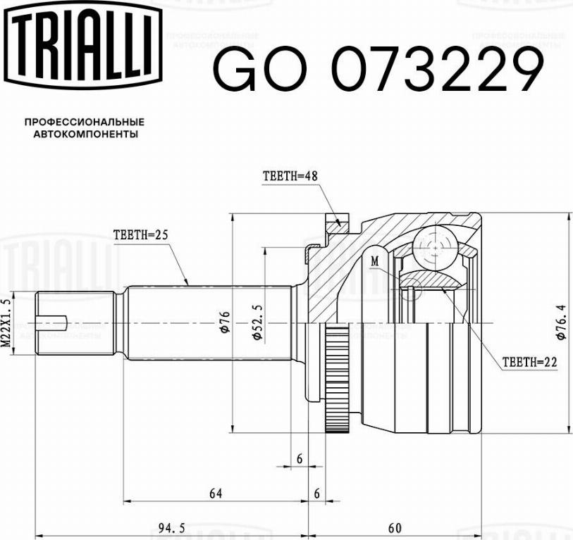 Trialli GO 073229 - Шарнірний комплект, ШРУС, приводний вал autozip.com.ua