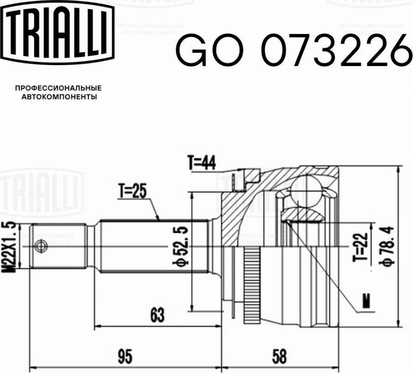 Trialli GO 073226 - Шарнірний комплект, ШРУС, приводний вал autozip.com.ua