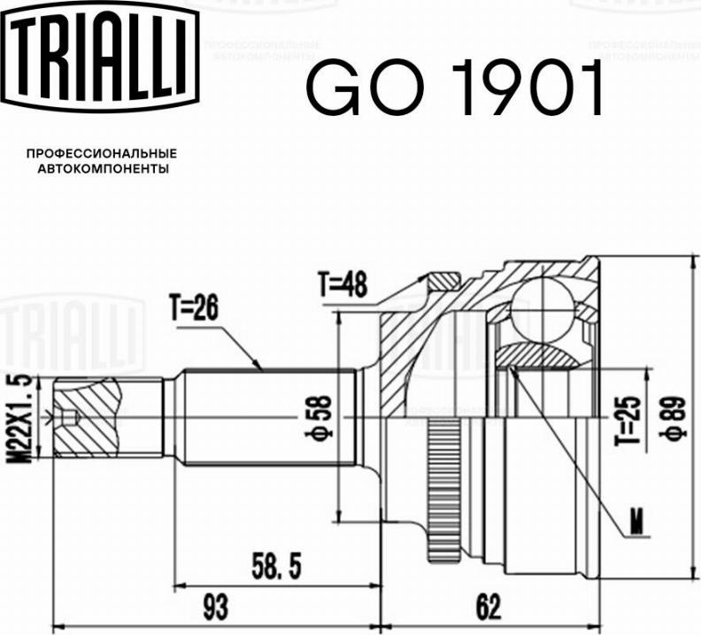 Trialli GO1901 - Шарнір, ШРУС, приводний вал autozip.com.ua
