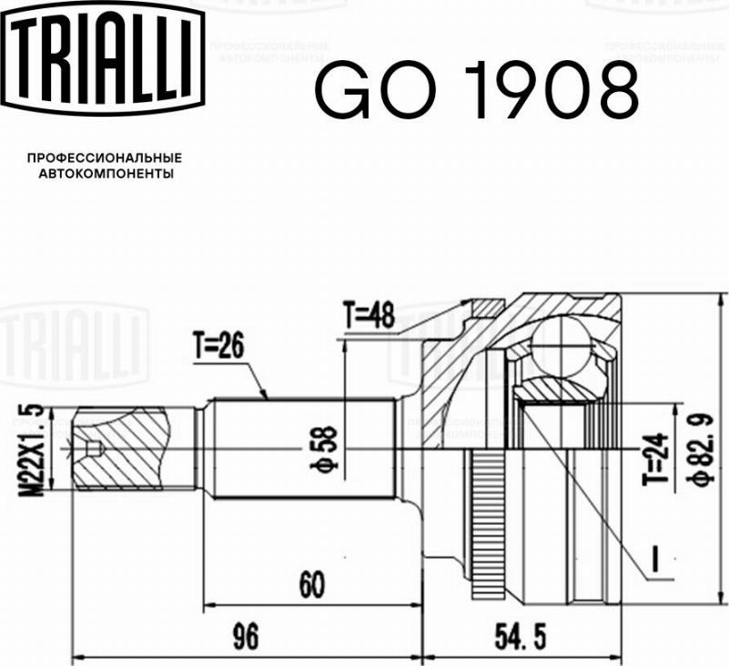 Trialli GO 1908 - Шарнір, ШРУС, приводний вал autozip.com.ua
