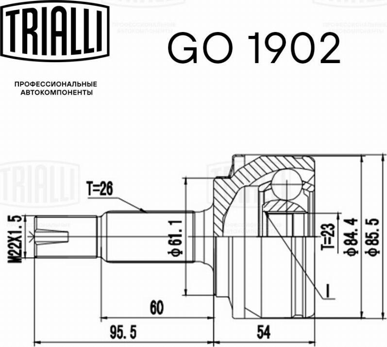 Trialli GO 1902 - Шарнір, ШРУС, приводний вал autozip.com.ua