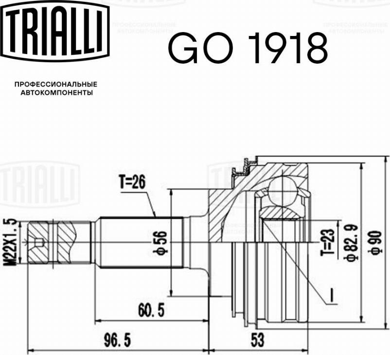 Trialli GO 1918 - Шарнірний комплект, ШРУС, приводний вал autozip.com.ua