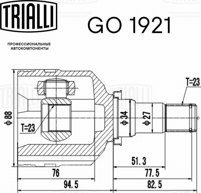 Trialli GO 1921 - Шарнірний комплект, ШРУС, приводний вал autozip.com.ua