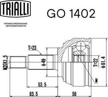 Trialli GO1402 - Шарнір, ШРУС, приводний вал autozip.com.ua