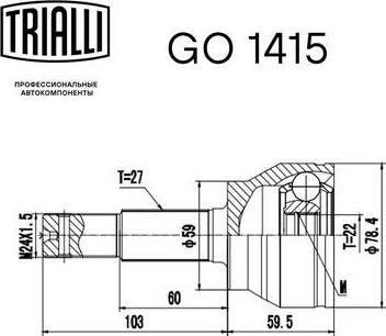 Trialli GO 1415 - Шарнірний комплект, ШРУС, приводний вал autozip.com.ua