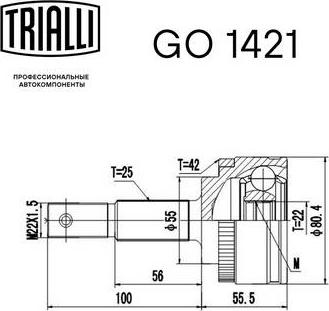 Trialli GO 1421 - Шарнір, ШРУС, приводний вал autozip.com.ua