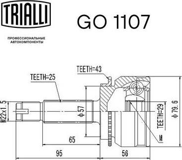 Trialli GO 1107 - Шарнір, ШРУС, приводний вал autozip.com.ua