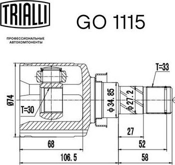 Trialli GO 1115 - Шарнірний комплект, ШРУС, приводний вал autozip.com.ua
