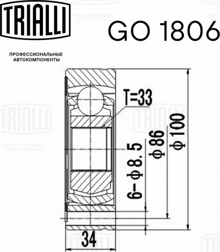Trialli GO1806 - Шарнірний комплект, ШРУС, приводний вал autozip.com.ua