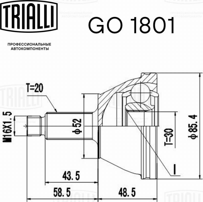 Trialli GO 1801 - Шарнірний комплект, ШРУС, приводний вал autozip.com.ua