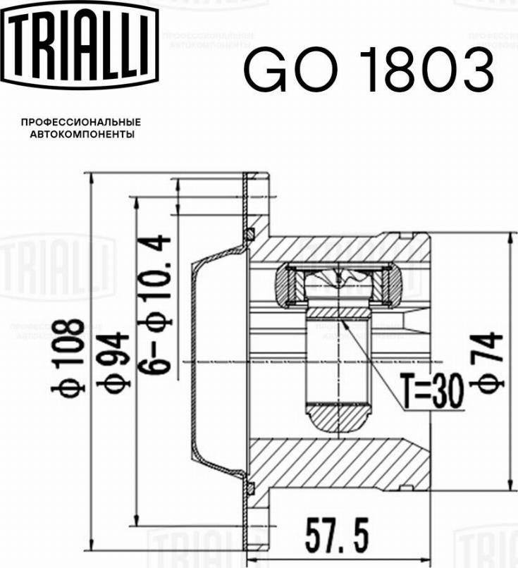 Trialli GO 1803 - Шарнірний комплект, ШРУС, приводний вал autozip.com.ua