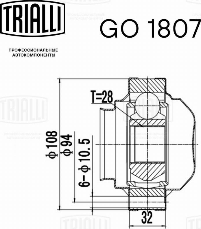 Trialli GO1807 - Шарнір, ШРУС, приводний вал autozip.com.ua