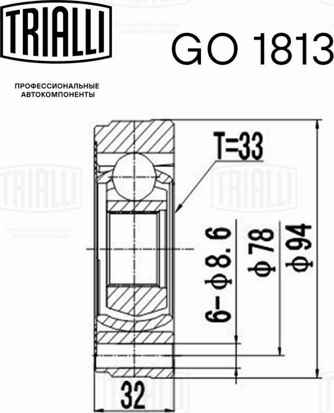 Trialli GO 1813 - Шарнір, ШРУС, приводний вал autozip.com.ua