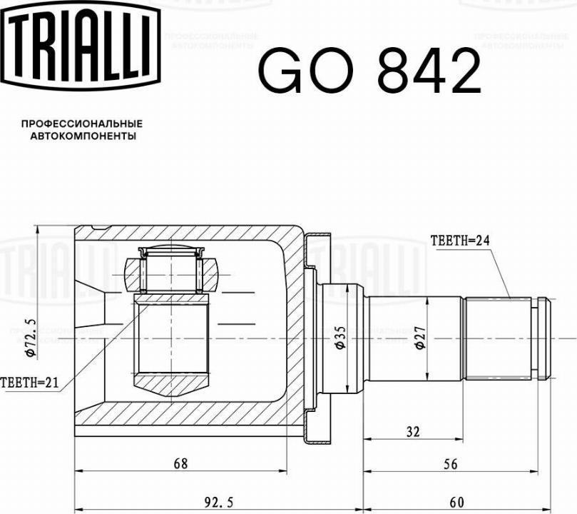 Trialli GO 842 - Шарнір, ШРУС, приводний вал autozip.com.ua