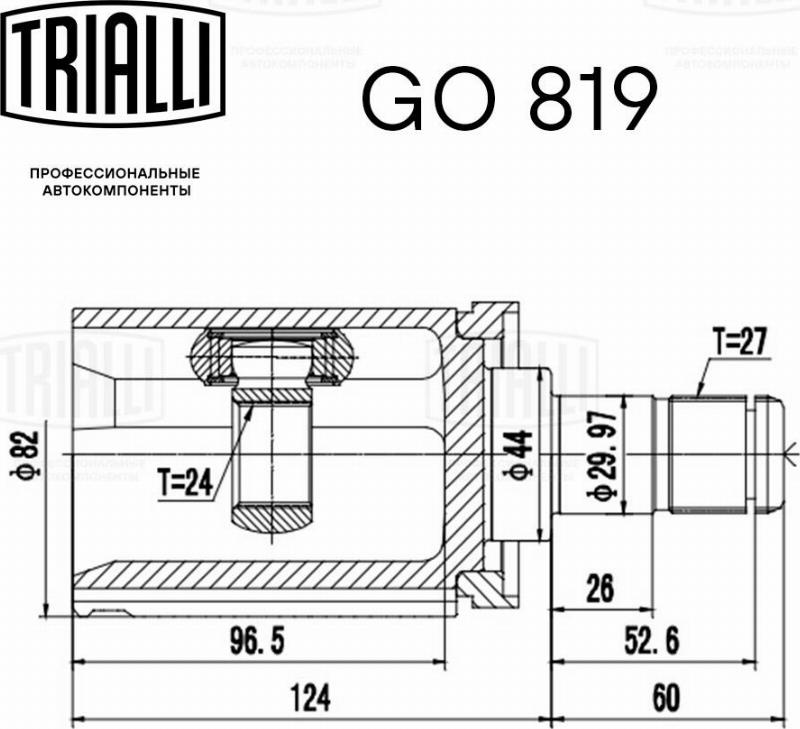 Trialli GO 819 - Шарнір, ШРУС, приводний вал autozip.com.ua