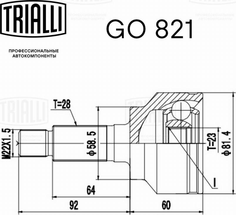 Trialli GO 821 - Шарнір, ШРУС, приводний вал autozip.com.ua