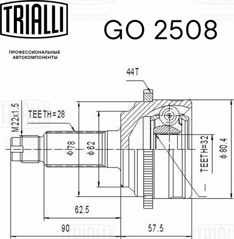 Trialli GO 2508 - Шарнірний комплект, ШРУС, приводний вал autozip.com.ua