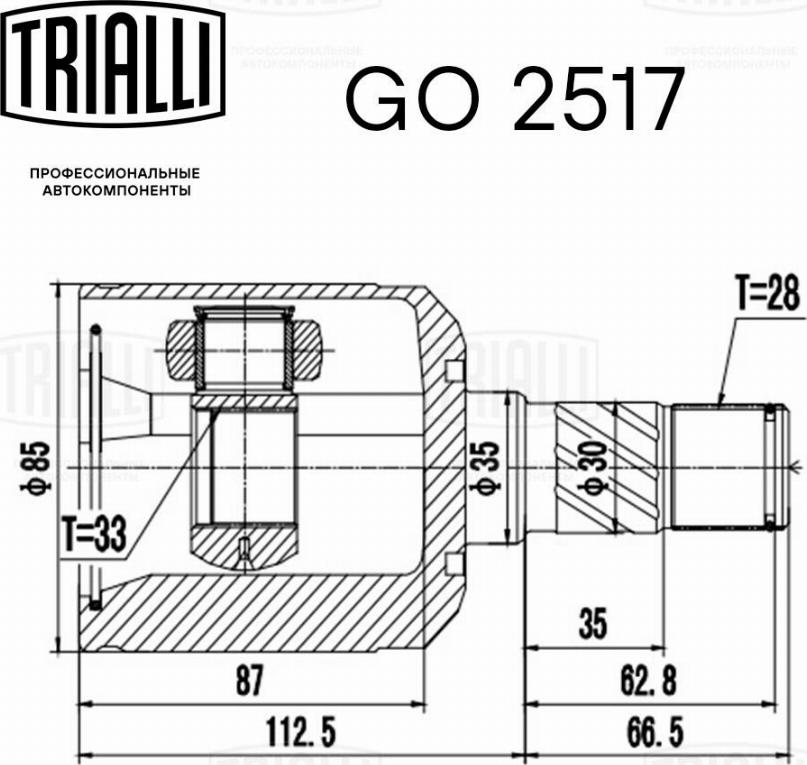 Trialli GO 2517 - Шарнірний комплект, ШРУС, приводний вал autozip.com.ua