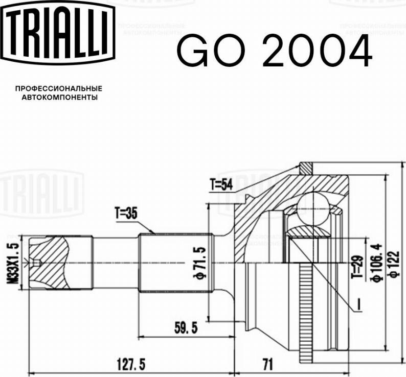 Trialli GO 2004 - Шарнір, ШРУС, приводний вал autozip.com.ua