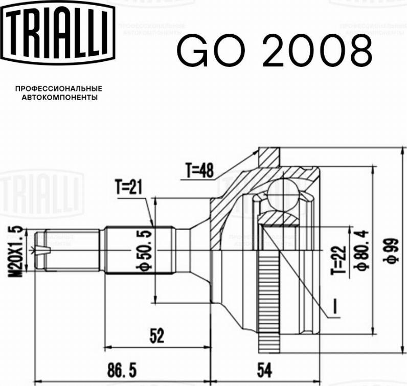 Trialli GO2008 - Шарнір, ШРУС, приводний вал autozip.com.ua