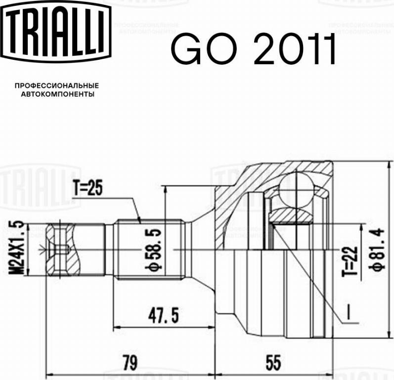 Trialli GO 2011 - Шарнір, ШРУС, приводний вал autozip.com.ua
