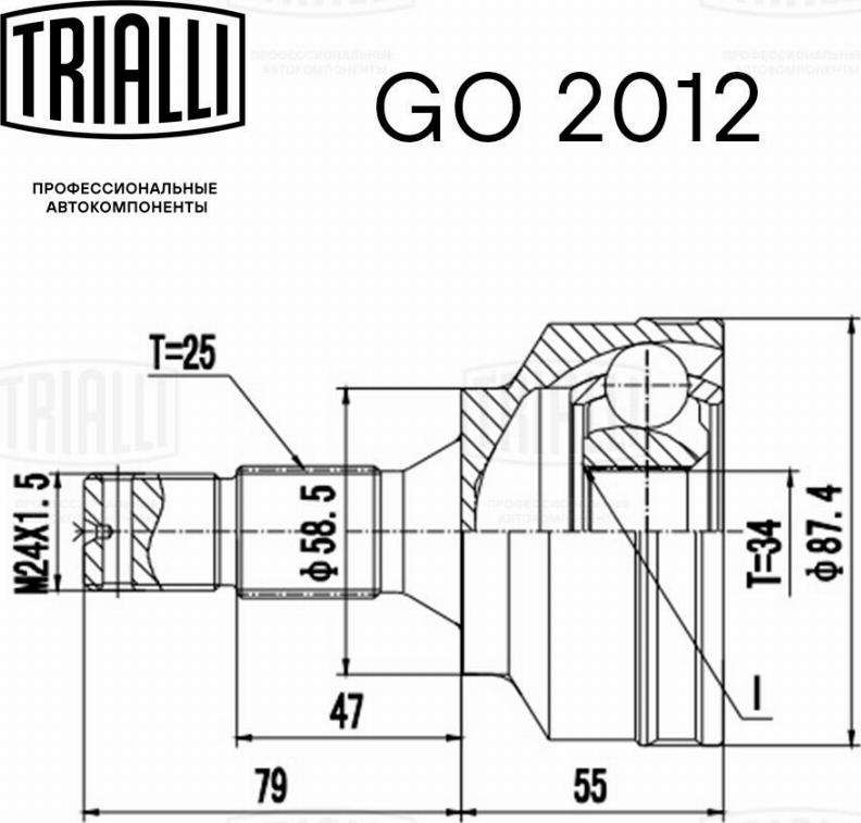 Trialli GO2012 - Шарнірний комплект, ШРУС, приводний вал autozip.com.ua