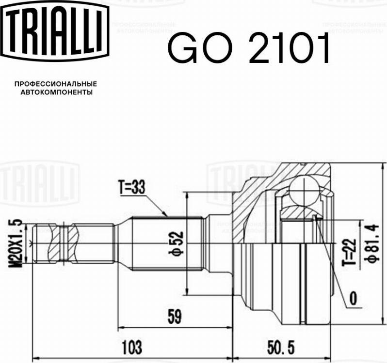 Trialli GO 2101 - Шарнірний комплект, ШРУС, приводний вал autozip.com.ua