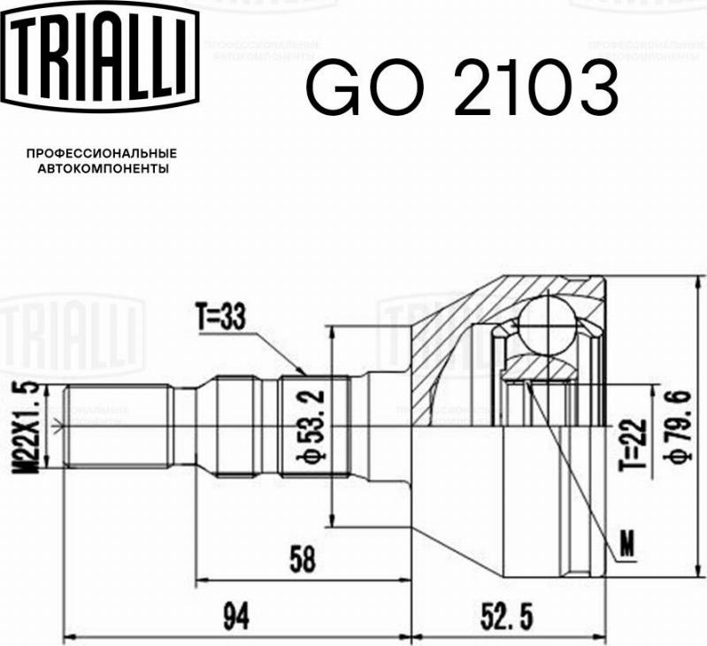 Trialli GO 2103 - Шарнір, ШРУС, приводний вал autozip.com.ua