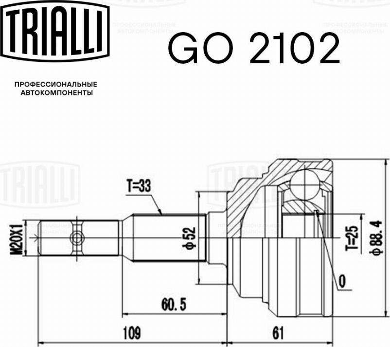 Trialli GO 2102 - Шарнір, ШРУС, приводний вал autozip.com.ua