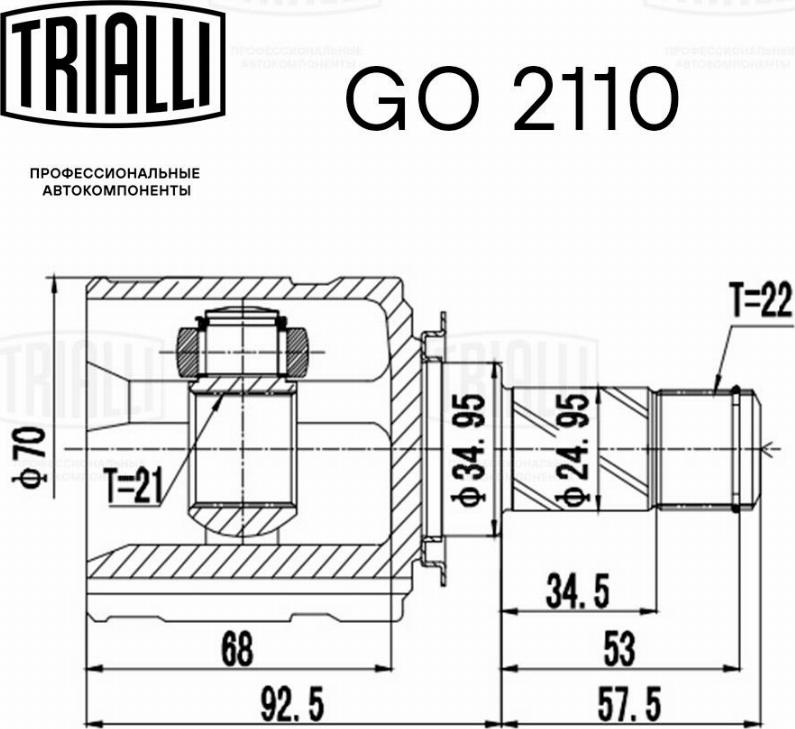 Trialli GO 2110 - Шарнірний комплект, ШРУС, приводний вал autozip.com.ua