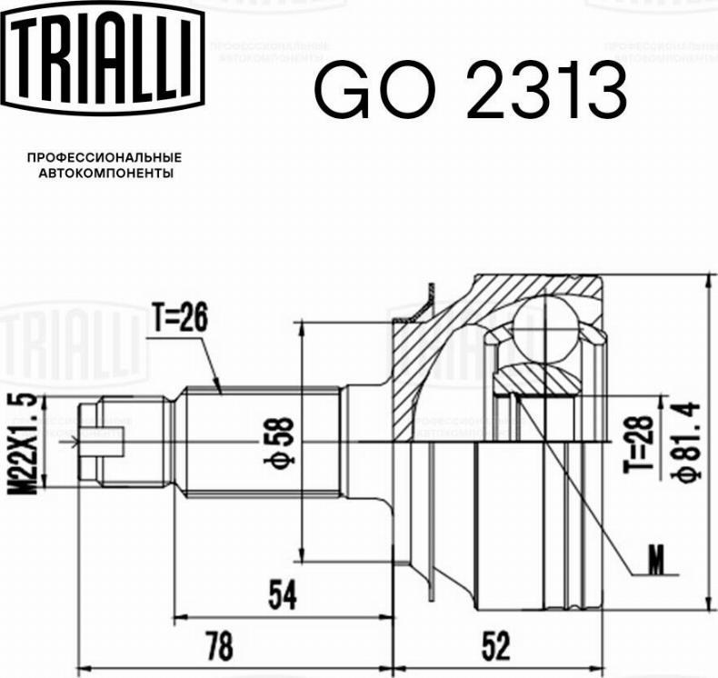 Trialli GO 2313 - Шарнір, ШРУС, приводний вал autozip.com.ua