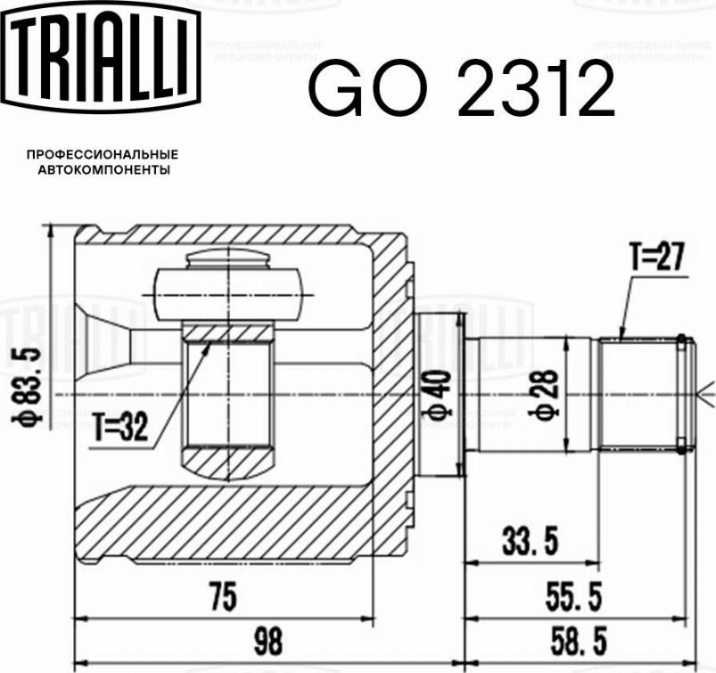 Trialli GO 2312 - Шарнірний комплект, ШРУС, приводний вал autozip.com.ua