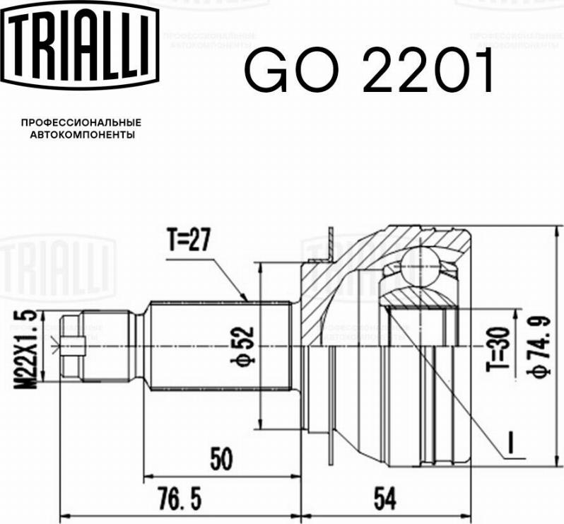 Trialli GO 2201 - Шарнірний комплект, ШРУС, приводний вал autozip.com.ua