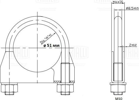 Trialli UC 51 Z -  autozip.com.ua