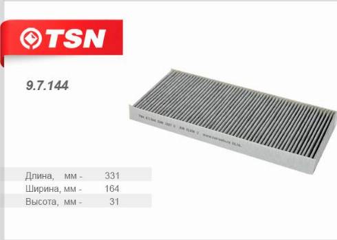 TSN 9.7.144 - Фільтр, повітря у внутрішній простір autozip.com.ua