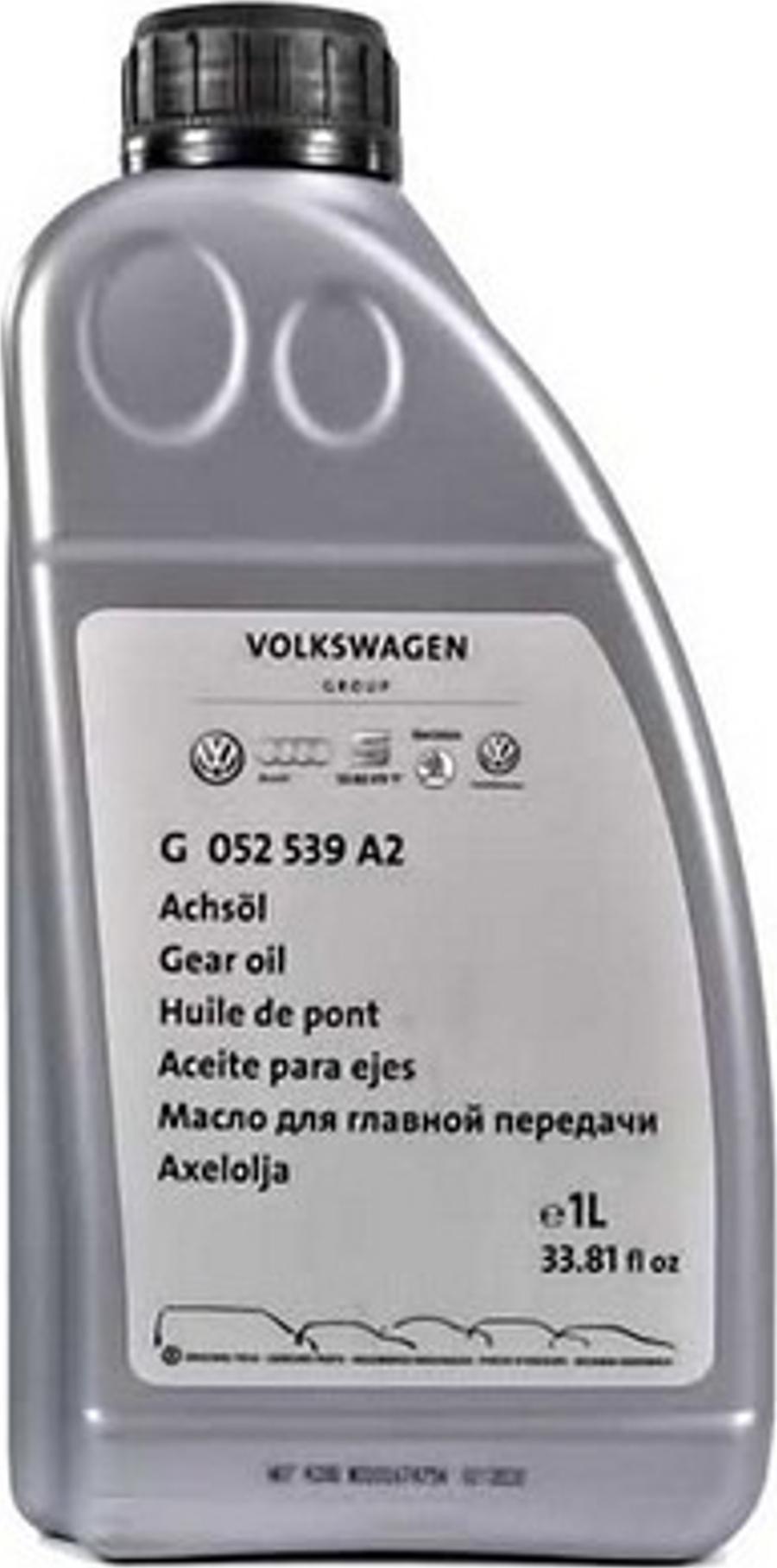 VAG G 052 539 A2 - Масло осьового редуктора autozip.com.ua