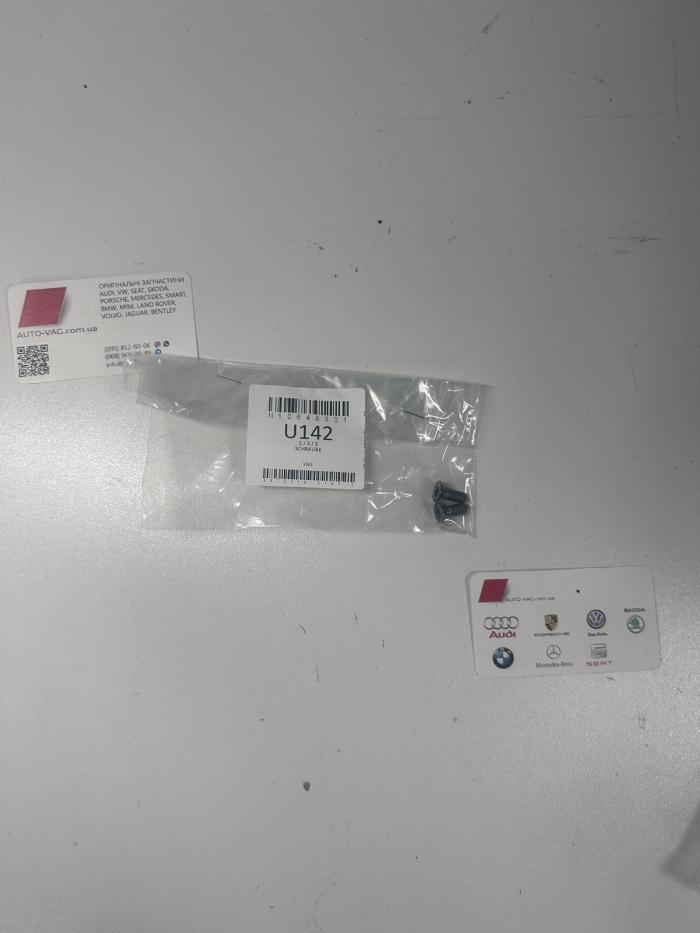 VAG N10648301 - Болт, диск гальмівного механізму autozip.com.ua